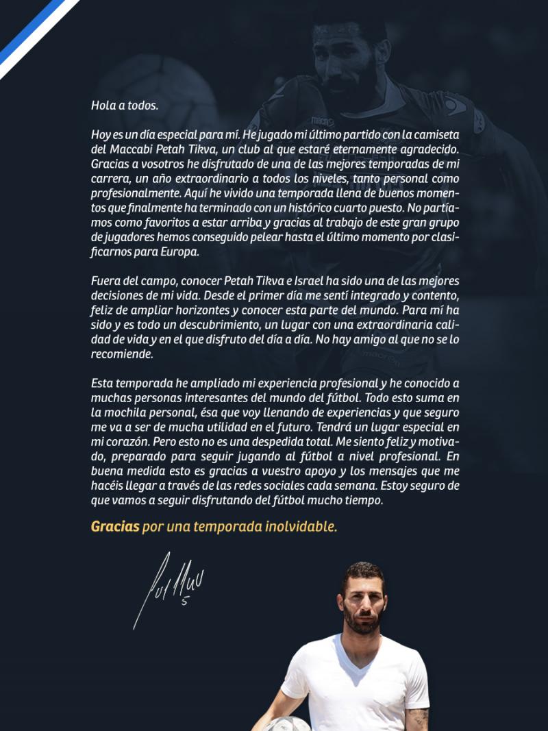 Farewell to an unforgettable season