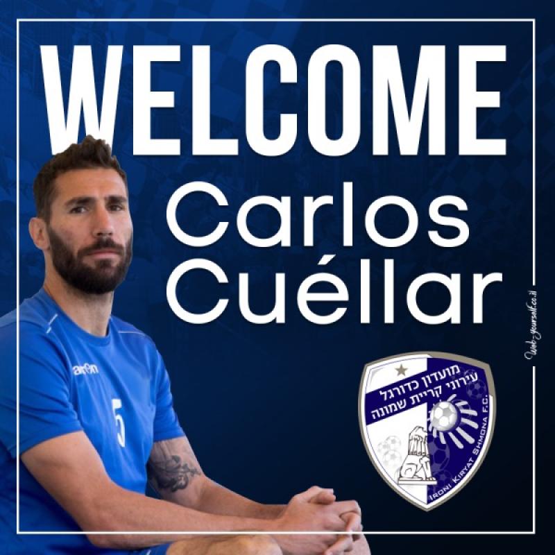 Cuéllar undertakes a new challenge in Israel