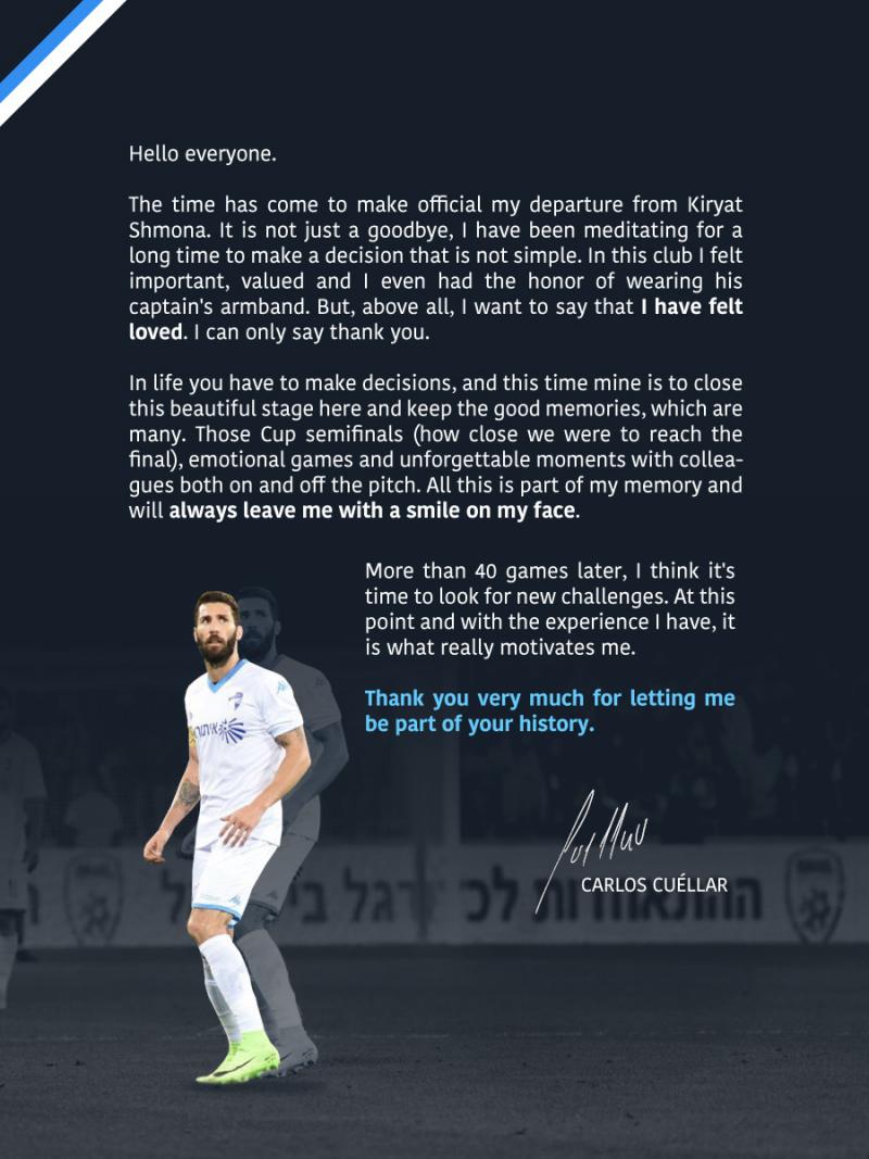 Cuéllar leaves Kiryat Shmona with good grades