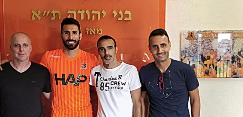 Carlos Cuéllar signs for Bnei Yehuda 