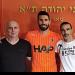 Carlos Cuéllar signs for Bnei Yehuda 